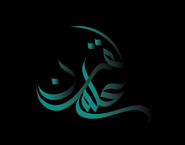 ilmulQuran Logo