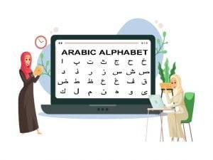 Arabic Language course